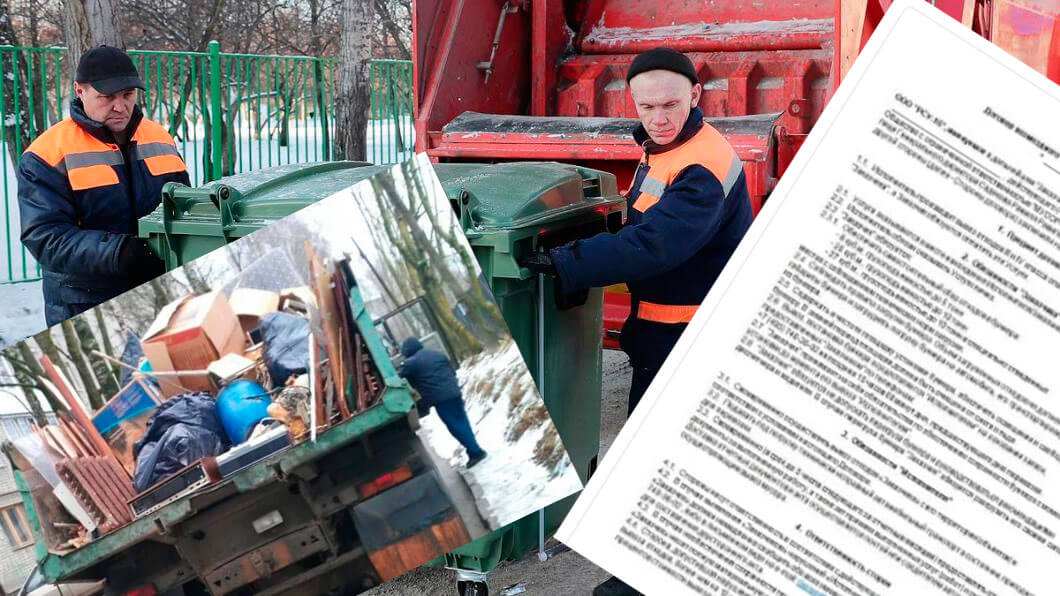 Вывоз мусора для юридических лиц и организаций в Ленинске-Кузнецком от ПроМусор — цены от 1022 руб., договор, НДС