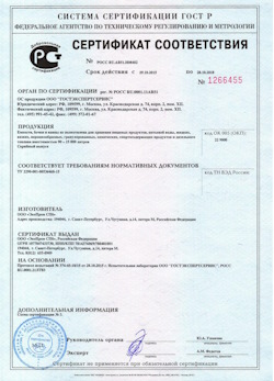 29.09.2015 Ленинск-Кузнецкий - Емкости, бочки и ванны