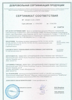 16.06.2023 Ленинск-Кузнецкий - Контейнеры мусорные передвижные